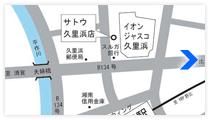 汐入店